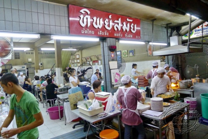 來源: https://arunwithaview.wordpress.com/2014/06/07/bangkok-recommendations/