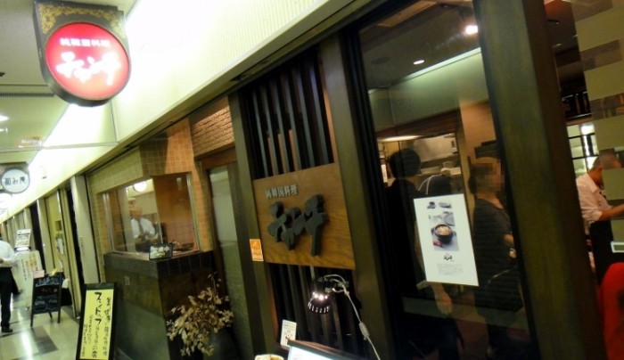 來源: http://gourmet-cannondale.blogspot.jp/2012/10/blog-post_6822.html