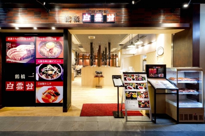 來源: http://r.gnavi.co.jp/kbwj644/kodawari/