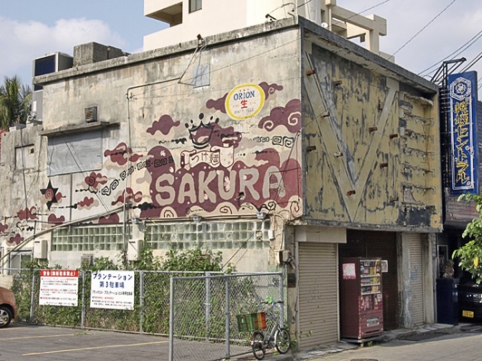 來源: http://okiguru.seesaa.net