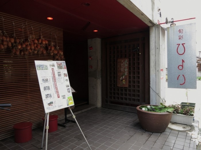 來源: http://kyotomoide.exblog.jp/23288823/