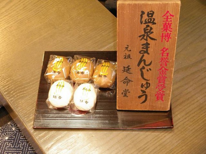 來源: http://www.atami-kasi.com/ichiran/shop/enmeidou/