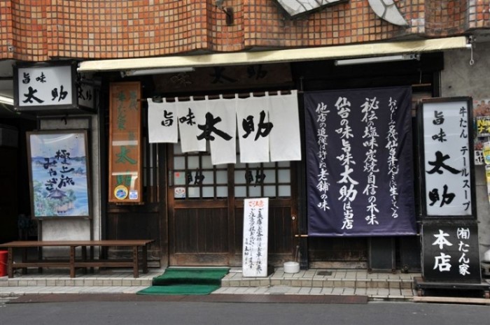 來源: http://minkara.carview.co.jp/userid/282450/car/175780/3158169/4/photo.aspx#title