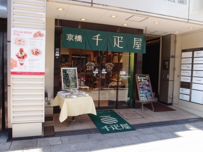 來源: http://ginzadelunch.jp/?p=39143