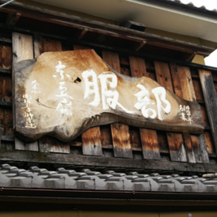 來源: http://shop.kyotodays.jp