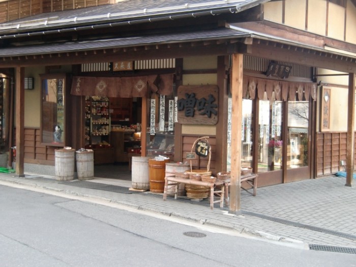 來源: http://www.kusatsu-onsen.ne.jp