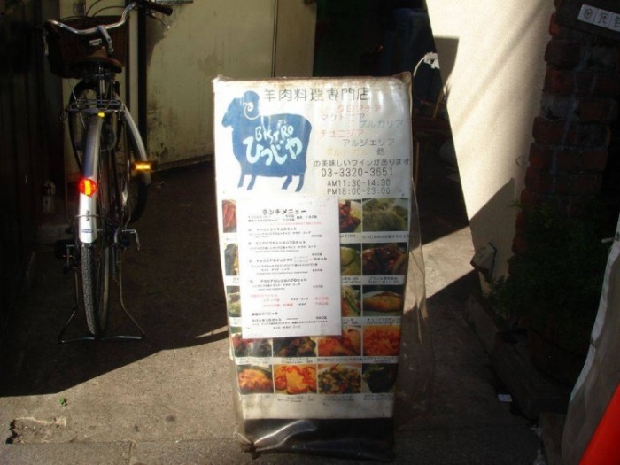 來源: http://r.gnavi.co.jp/hpvxfjpk0000/