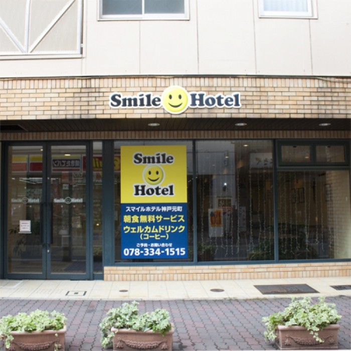 來源: https://travelbook.com.tw/b64r/aHR0cDovL2NsaWNrLmxpbmtzeW5lcmd5LmNvbS9mcy1iaW4vY2xpY2s%2FaWQ9dnVkZmRTWlBZcXcmc3ViaWQ9Jm9mZmVyaWQ9MjQ3NjAzLjEmdHlwZT0xMCZ0bXBpZD0xNjUxJlJEX1BBUk0xPWh0dHAlMjUzQSUyNTJGJTI1MkZ0cmF2ZWwucmFrdXRlbi5jby5qcCUyNTJGSE9URUwlMjUyRjI4NzQyJTI1MkYyODc0Mi5odG1s