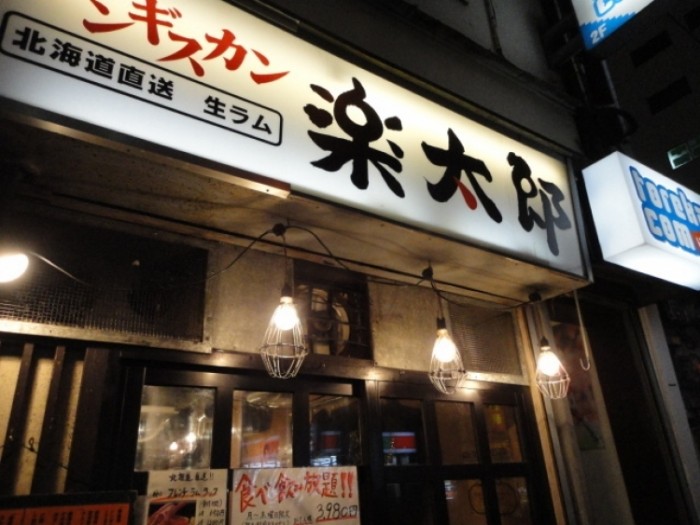 來源: http://ameblo.jp/mogumogu-de-anbai/entry-10499383308.html