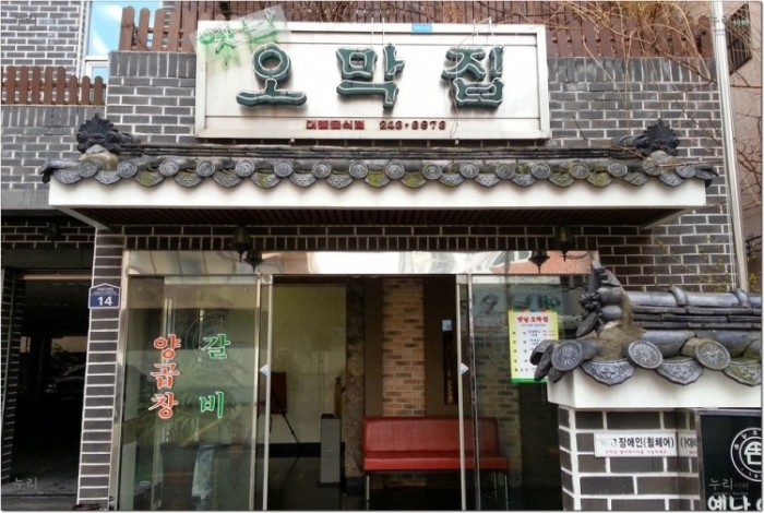 來源: http://blog.daum.net/sunwhogaya/6725904