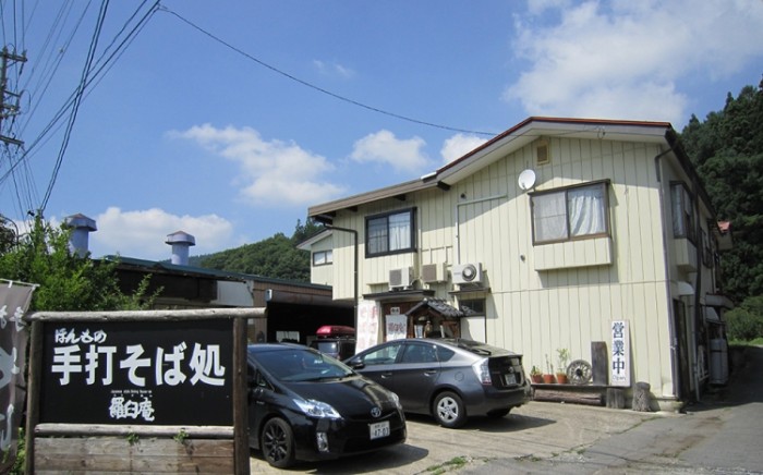 來源: http://www.info-yamanouchi.net/meal/index.php