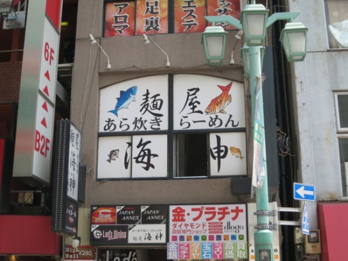 來源: http://ameblo.jp/kuishinbou33/entry-11918725783.html