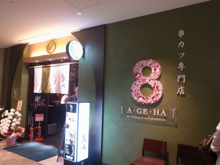 來源: http://hitosara.com/tlog_27072604/
