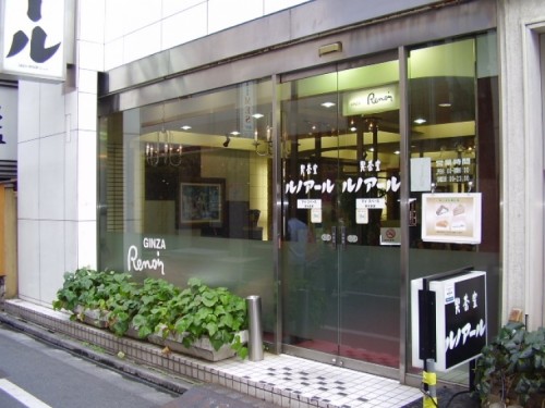 東京 夜貓子好去處 經典深夜咖啡廳7選 Travelbook旅人網