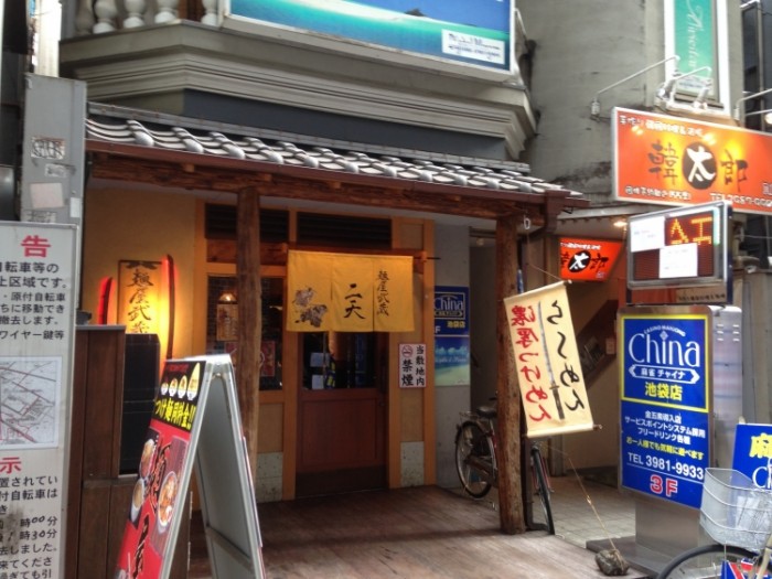 來源: http://fanblogs.jp