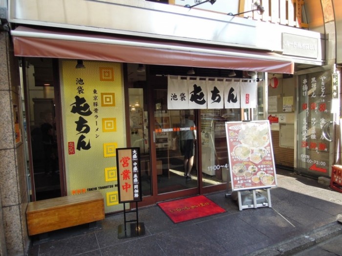 來源: http://www.gourmeshi.com