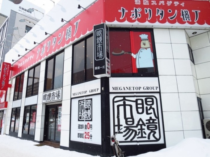 來源: http://blog.goo.ne.jp/picarin2005/e/baa982555e23a78efd64803ab55f5af0
