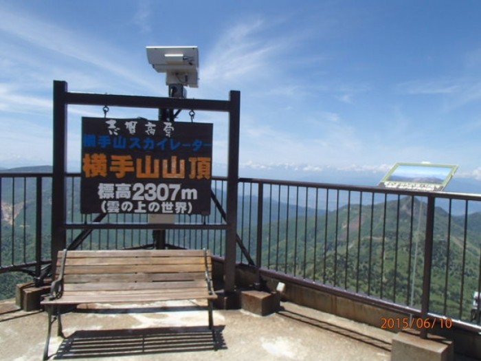 來源: http://www.jalan.net/kankou/spt_20561ad3350045731/