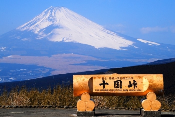 來源: http://drive.nissan.co.jp/PHOTO/index.php?spot_id=1774&pref_id=22