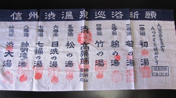 來源: http://nejin.exblog.jp/24576704/