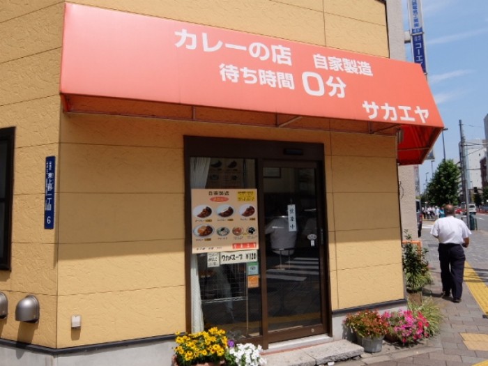 來源: http://nanitabe.blog88.fc2.com