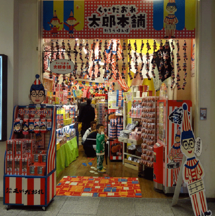 來源: http://blog.goo.ne.jp/inaka4848/e/6258af93ee6fc873fa059f3799ee8c19