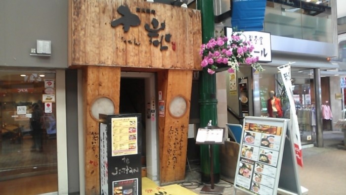 來源: http://blogs.yahoo.co.jp/orewashigeki/8629506.html