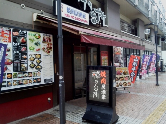 來源: http://massage-samurai.sblo.jp/article/101068864.html