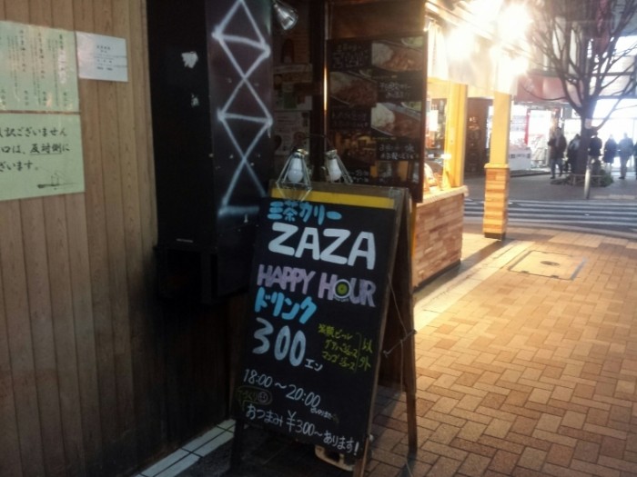 來源: http://happykaire.com/sanchacurry-zaza/