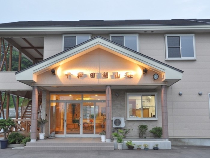 來源: https://travelbook.com.tw/b64r/aHR0cDovL3J1cnVidS50cmF2ZWwvQTAyLzAyLzAyMDIvMDIwMjAyLzAyMjA2MDcvMjEyMzMyNC8%2FJlJlZ2lzdEZyb209dHJhdmVsYm9vaw%3D%3D
