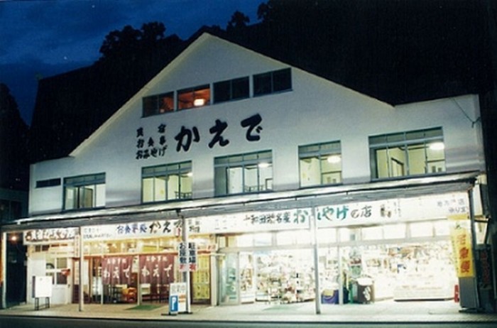 來源: https://travelbook.com.tw/b64r/aHR0cDovL2NsaWNrLmxpbmtzeW5lcmd5LmNvbS9mcy1iaW4vY2xpY2s%2FaWQ9dnVkZmRTWlBZcXcmc3ViaWQ9Jm9mZmVyaWQ9MjQ3NjAzLjEmdHlwZT0xMCZ0bXBpZD0xNjUxJlJEX1BBUk0xPWh0dHAlMjUzQSUyNTJGJTI1MkZ0cmF2ZWwucmFrdXRlbi5jby5qcCUyNTJGSE9URUwlMjUyRjE0Njg1NCUyNTJGMTQ2ODU0Lmh0bWw%3D