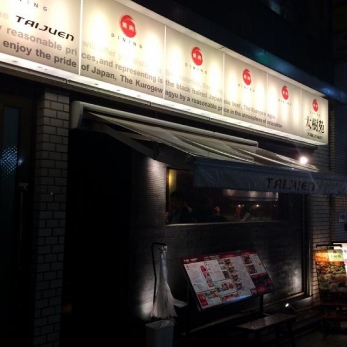 來源: http://retty.me/area/PRE13/ARE1/SUB108/100000022492/photos/