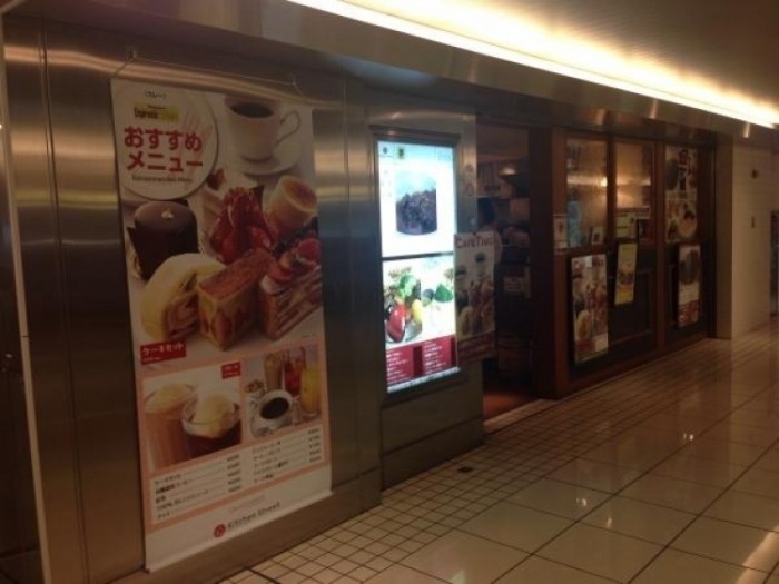 來源: http://retty.me/area/PRE13/ARE15/SUB1501/100000047456/photos/