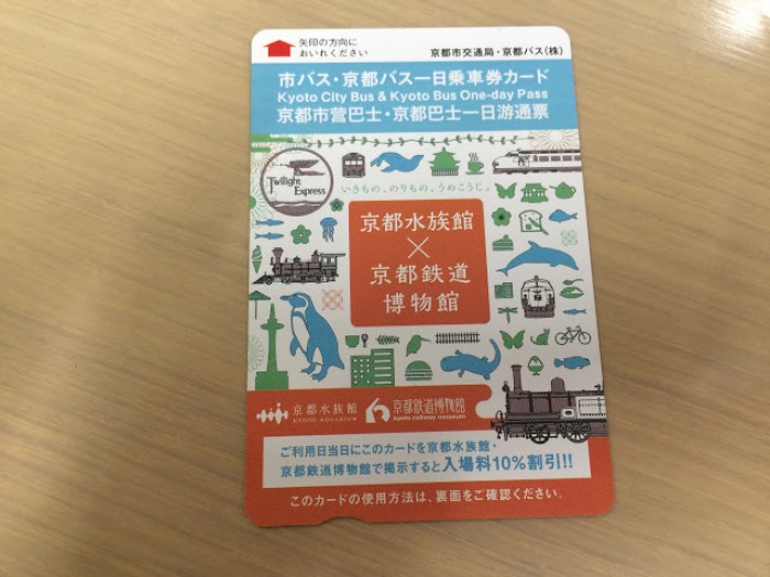 來源: https://travelbook.com.tw/