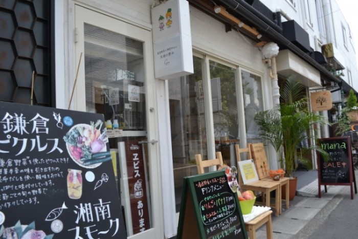 來源: http://ameblo.jp/kugenuma-m-station/entry-11572567788.html