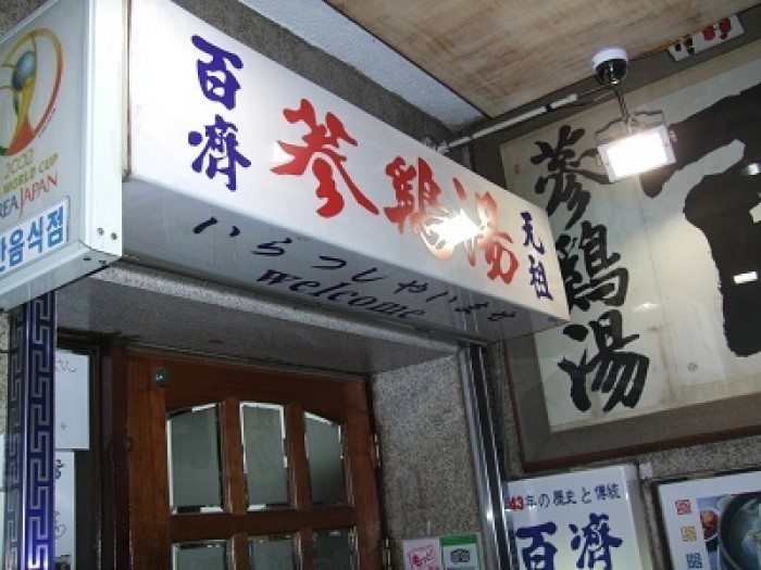 來源: http://ameblo.jp/violin-hina/entry-11898361787.html