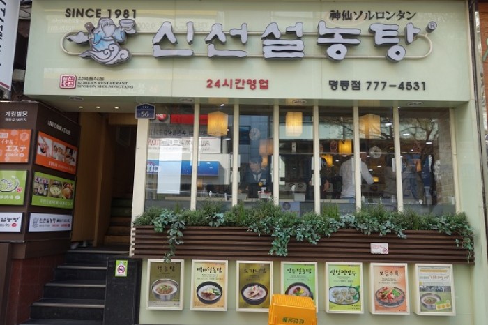 來源: http://syounanlife.cocolog-nifty.com/blog/2013/05/post-4ff2.html