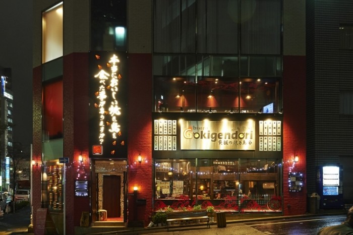 來源: http://www.gokigendori.jp/fcblog/2015/04/07/