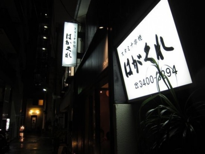 來源: http://www.okamooo.jp/archives/4847043.html