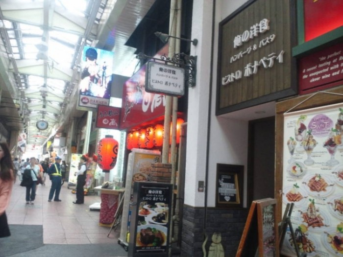 來源: http://ameblo.jp/che238/entry-11641684879.html
