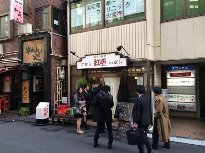 來源: http://blog.livedoor.jp/gourmet014/archives/1521874.html