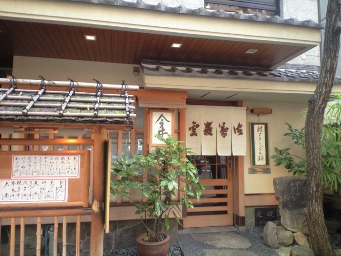 來源: http://namibuncho.at.webry.info/200809/index.html