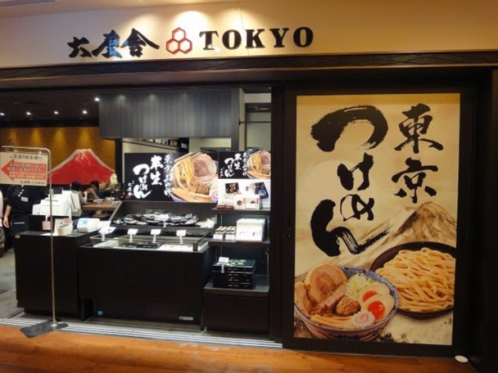 來源: http://blogs.yahoo.co.jp/daikon_1980/40072316.html