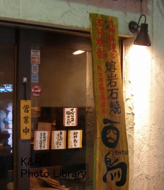 來源: http://travelaroundtheworld.seesaa.net/category/5827038-1.html