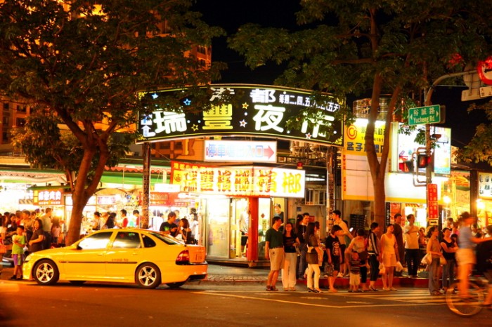 來源: http://blog.xuite.net/eltatv/play/39282097-%E5%8F%B0%E7%81%A3%E5%91%B7%E9%80%8F%E9%80%8F%EF%BC%9A%E5%B9%B8%E7%A6%8F%E6%97%A5%E5%BC%8F%E5%8F%AF%E6%A8%82%E9%A4%85