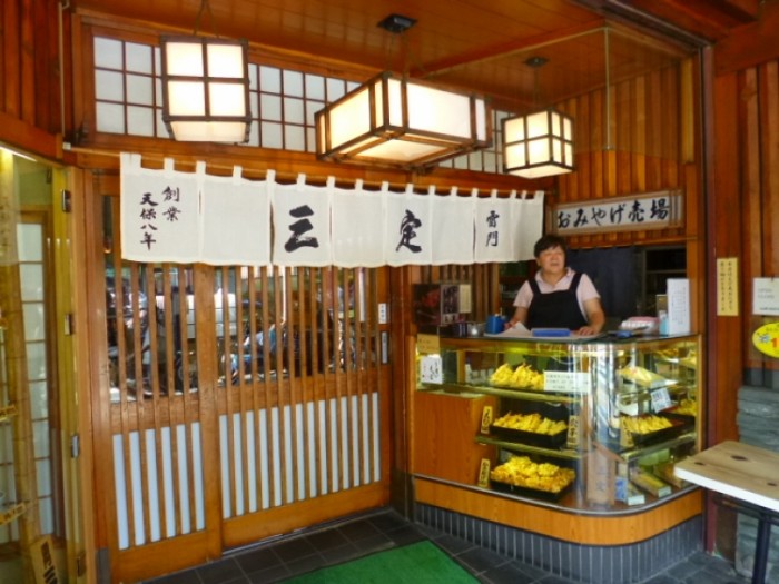 來源: http://kazumiudon.blog102.fc2.com/blog-entry-960.html