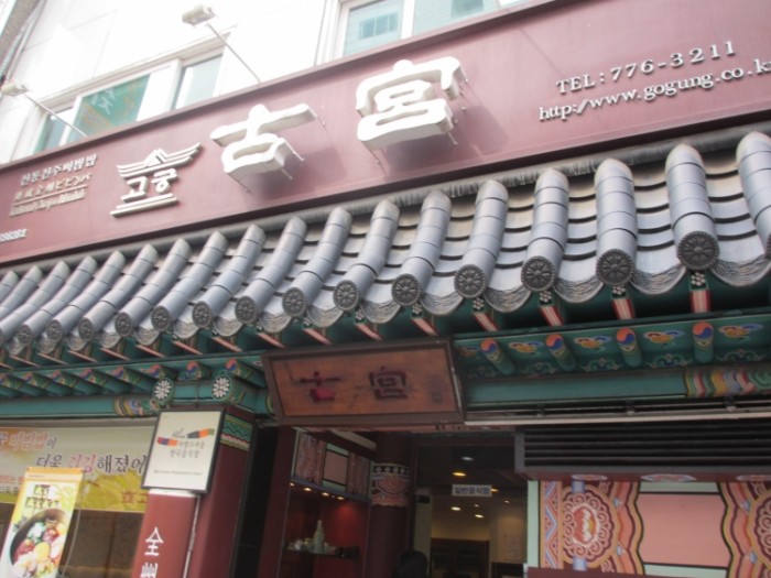 來源: http://folklore.at.webry.info/201204/article_18.html