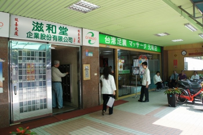 來源: http://jouji117.seesaa.net/article/347510835.html