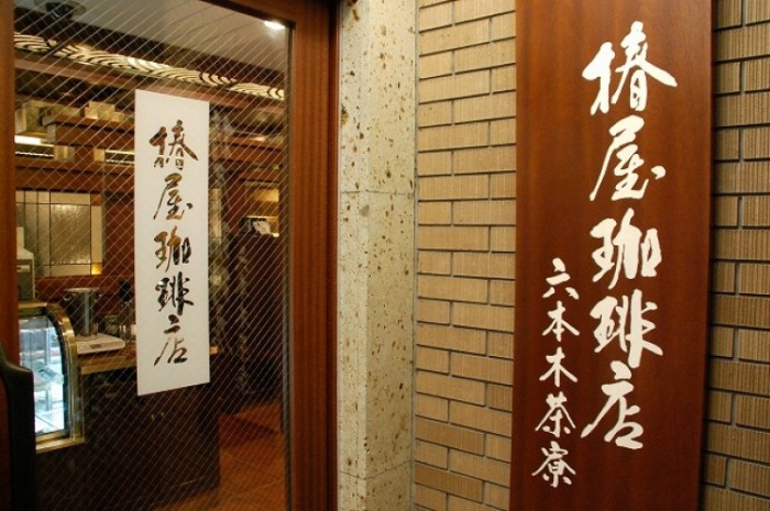 來源: http://kirafune.exblog.jp/12022531/