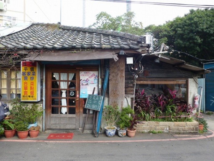 來源: http://www.pelican-travel.net/blog/taiwan/2014/01/14/%E5%8F%A4%E4%BA%AD%E3%81%A7%E3%80%8C%E6%93%82%E8%8C%B6%E3%83%AC%E3%82%A4%E3%83%81%E3%83%A3%E3%80%8D%E3%81%A8%E3%80%8C%E5%AE%A2%E5%AE%B6%E6%96%99%E7%90%86%E3%80%8D%E3%82%92%E6%A5%BD%E3%81%97%E3%82%80/